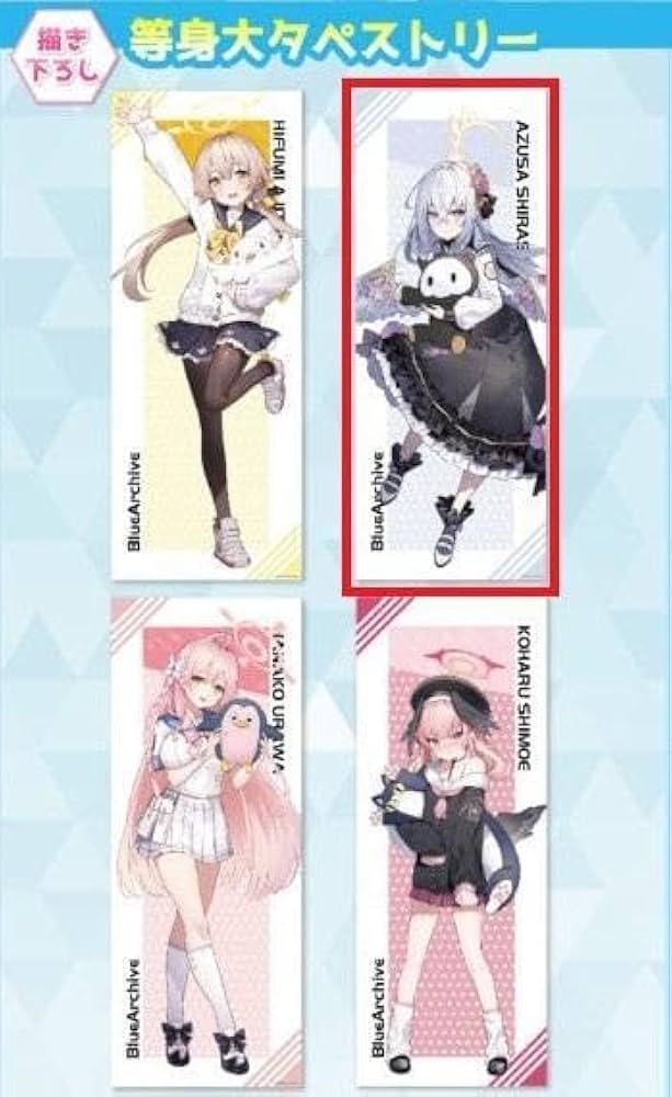 c104 ブルアカ(アコ)等身大両面タペストリー